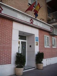 אלקאלה דה הנארס Hostal El Val מראה חיצוני תמונה